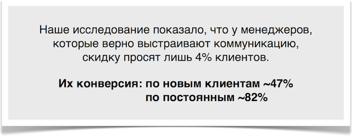 Время скидок в туризме заканчивается?