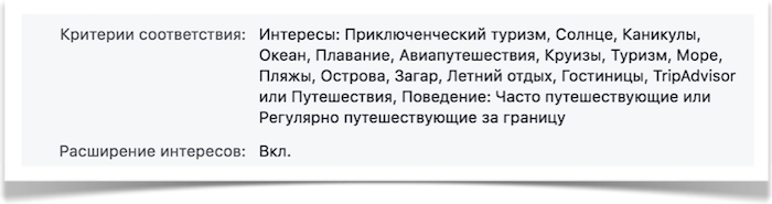 Заявки из соцсетей в 2018: эра новых технологий