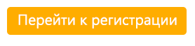 Продаем трансфер и зарабатываем 100 тыс. рублей в сезон